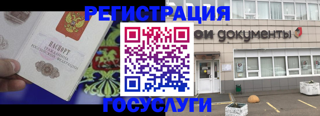 временная регистрация в квартире в Зернограде